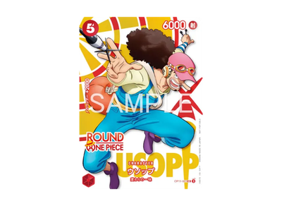 ROUND 1 x ONE PIECE Card Game Promo Pack Sealed 1 Pack 2026