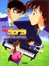 Detective Conan Theme Song Collection Piano Collections Score Art Music Book