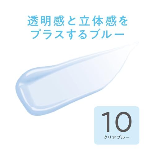 Cezanne Bright Color Sealer 10 Clear Blue 9g Color Correcting Concealer - Picture 5 of 6