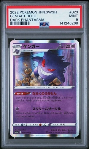 2022 POKEMON JPN SWORD & SHIELD DARK PHANTASMA #023 GENGAR-HOLO PSA 9