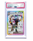 Pokémon Umbreon ex SVP176 Scarlet & Violet Promo Holo HP 280/160 PSA 10