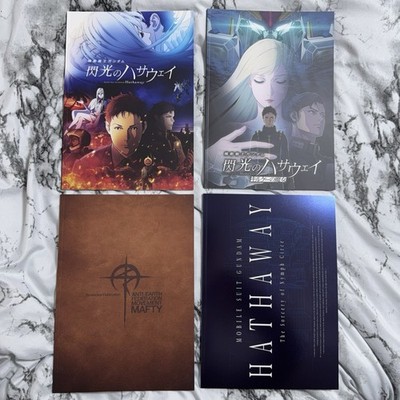 Mobile Suit Gundam Hathaway Deluxe Edition Movie Pamphlet Set