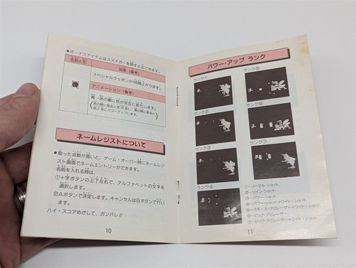 Famicom FC - Insector X (cartucho, manual, registro, caja) - importación - Imagen 13 de 19