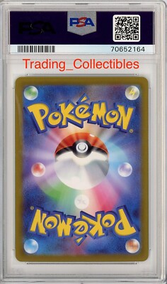 PSA 10 Vaporeon V 87/414 Start Deck 100 Japanese Pokemon