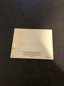 blades of steel nes Manual