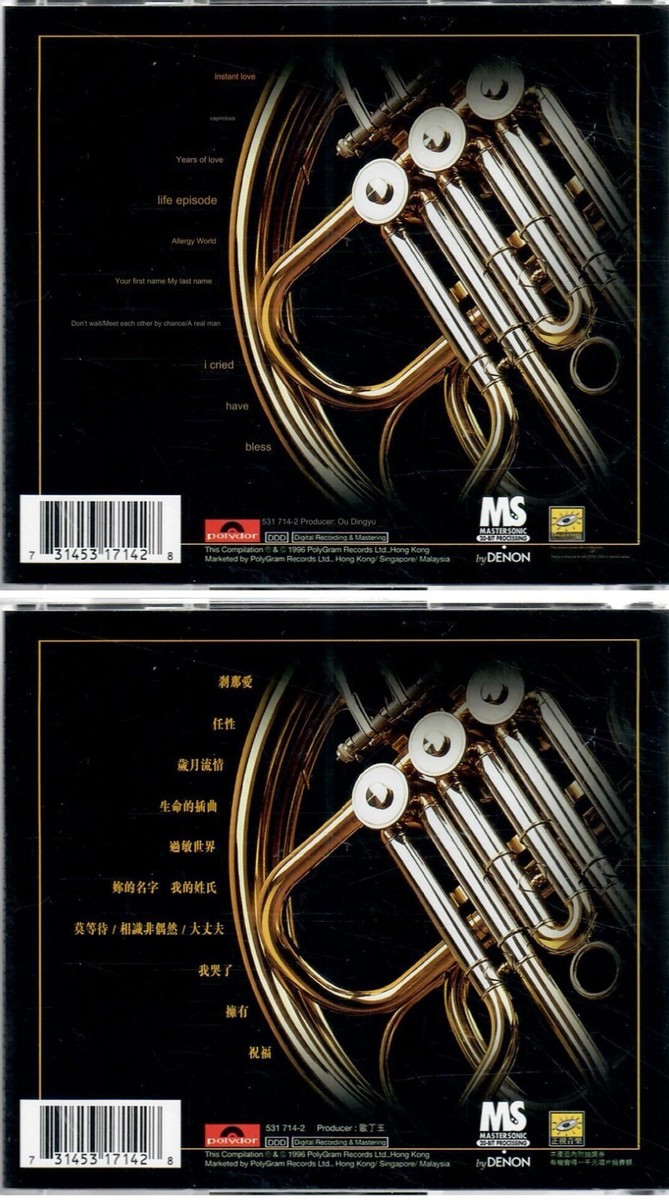 ジャキー・チュン　張学友　愛與交響曲 (Love And Symphony) Jacky Cheung ~ 張學友 Live Love And Symphony 愛與交響曲 Hong