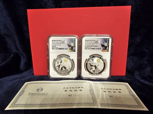 2018z China Moon Festival Set 1 Oz Silver Panda w/Jade NGC PF70 & MS70