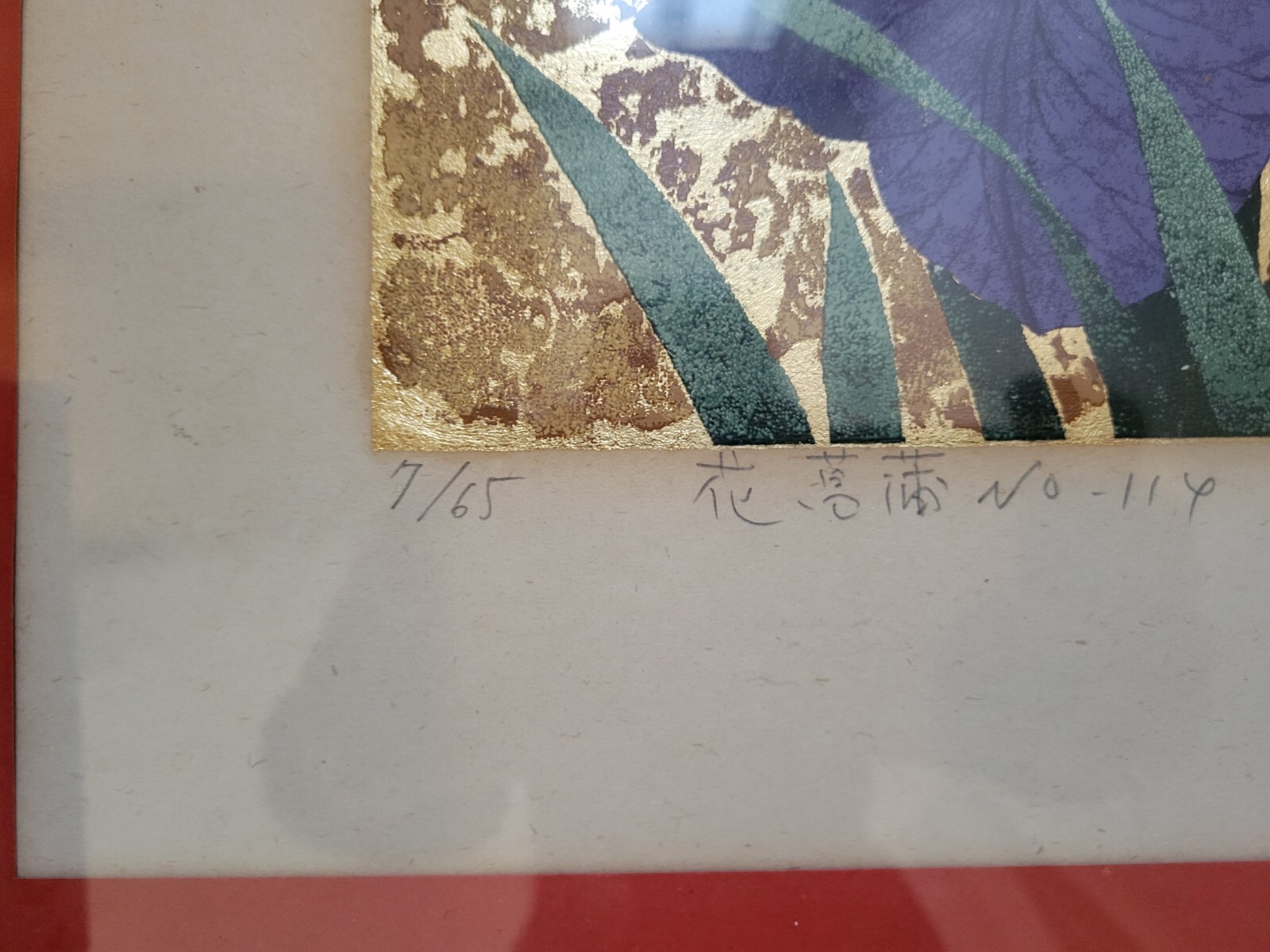Picture 4 of 6