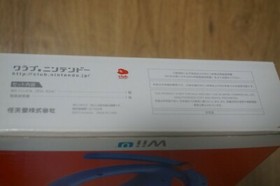 Super Rare FREE 2015 Club Nintendo Wii WiiU U Handle Mario Limited Edition RED 
