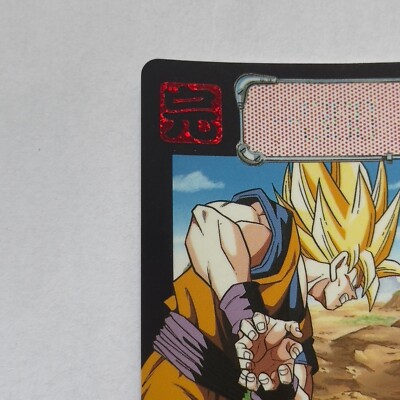 573 Cell Doragon Ball Z x Bandai Carddass 90s Vintag | eBay