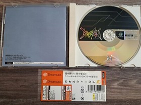 Chaos Field Sega Dreamcast (Milestone) Shmup STG