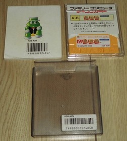 Nazo no Kabe Block Kuzushi W/Case Retro Famicom Disk System FC Used Game NTSC-J