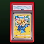 PSA 10 AUTO 10 SHIBUZOH SIGNED PIKACHU 015/050 JAPANESE PROMO CHARIZARD SKETCH