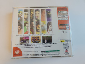 Virtua Fighter 3tb Dreamcast Japan (with spine and registration card)