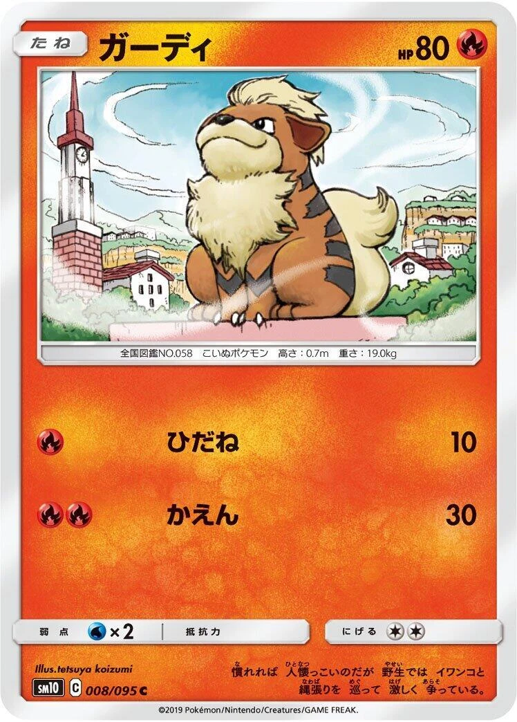 Growlithe 017/087 Cp6: Expansion Pack 20th Anniversary for sale | eBay