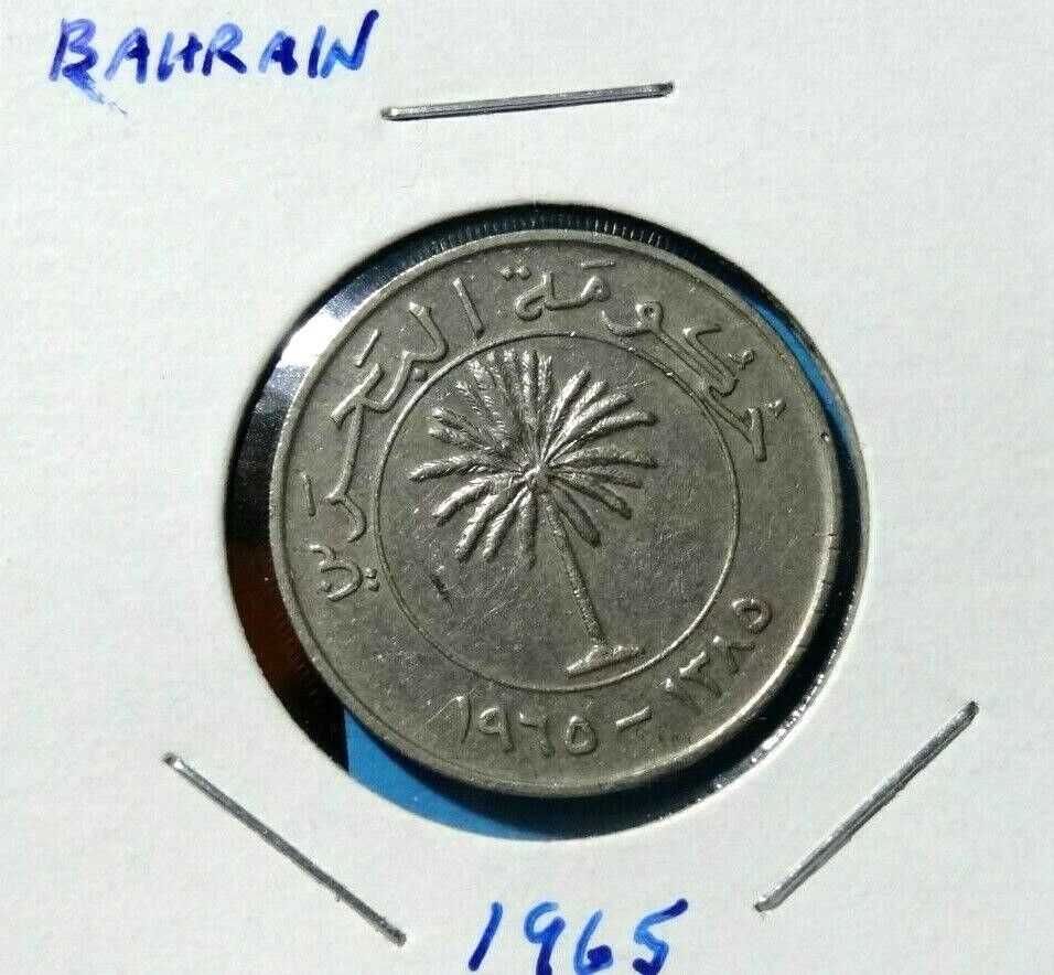 1965 Bahrain 100 Fils - World Coin, better grade!