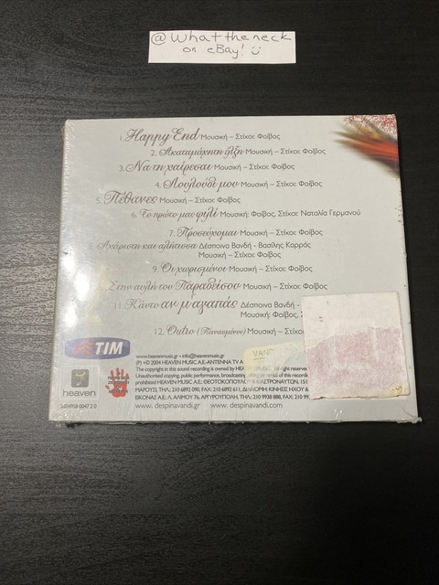 Despina Vandi Stin Avli Tou Paradisou