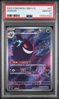 2025 POKEMON SIMPLIFIED CHINESE CBB3 C-GEM PACK VOL 3 #07 GENGAR PSA 10