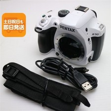 Pentax K-50 White Body DSLR Camera 16MP Weather Resistant