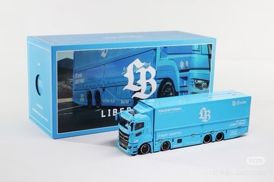 1/64 GCD x LB Mitsubishi Fuso Transporter Bb Blue Models- 2025 Shanghai Toy Show