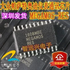 SIEMENS SOP-20, MEGAMOS-RES #GK-2