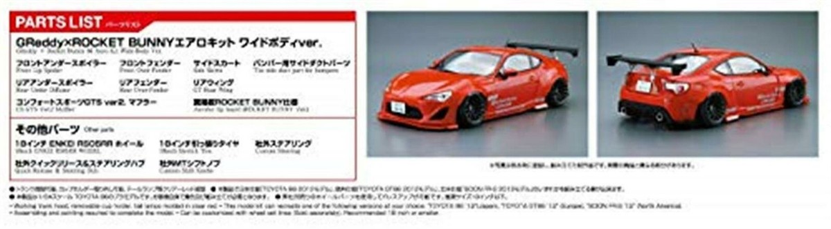 1/24 Toyota ZN6 TOYOTA86 '12 GREDDY & ROCKET BUNNY ENKEI Ver