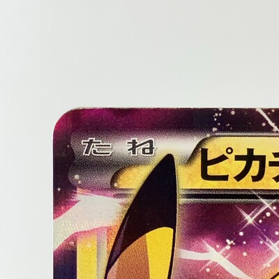 ポケモンレコード $_57.JPG?set_id=880000500F