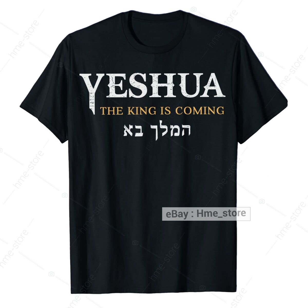 Yeshua Religion Jesus Shirt Yeshua Religion Jesus Shirt