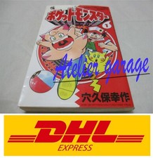 USATO F/S Pocket Monster Pokemon Vol.1 Manga Giapponese Anakubo Kousaku
