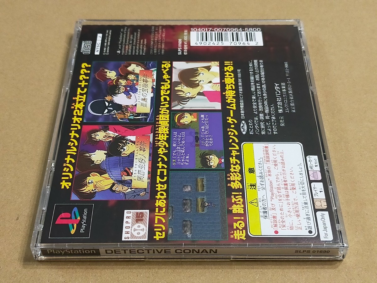 Jeu Detective Conan PlayStation 1 PSX NTSC-J Japon - Testé Fonctionnel - Très Bon état