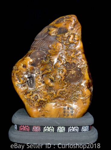 10.4" Chinese Natural Tianhuang Shoushan stone Carving Dragon Pixiu Beast Statue