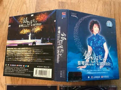 VCD Tsai Chin Under The Moonlight 2004 Concert Big Box mint condition rare - Image 1 of 4