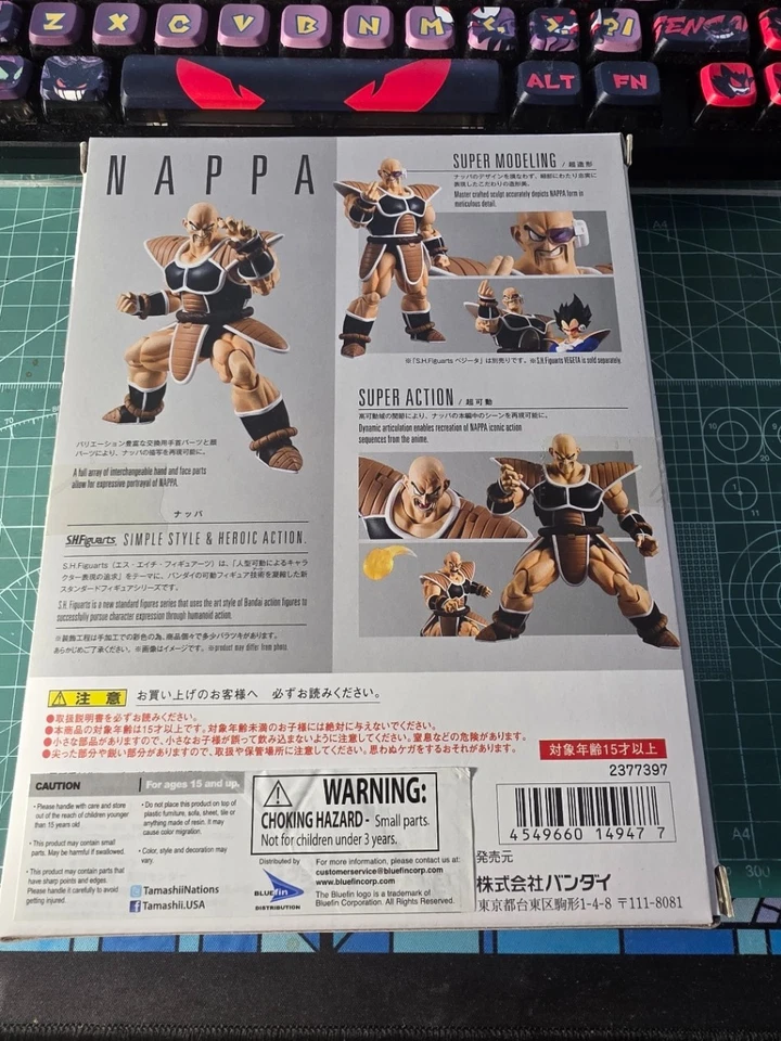 万代 TAMASHII NATIONS S.H.Figuarts Nappa Dragon Ball Z 美国卖家 — 第 2/4 张图片