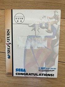 Sega Saturn Panzer Dragoon Trial Unopened New Sealed Game Soft