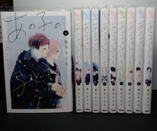 My Girlfriend's Child by Mamoru Aoi Japanese Manga Comics Vol 1-10 Complete Set