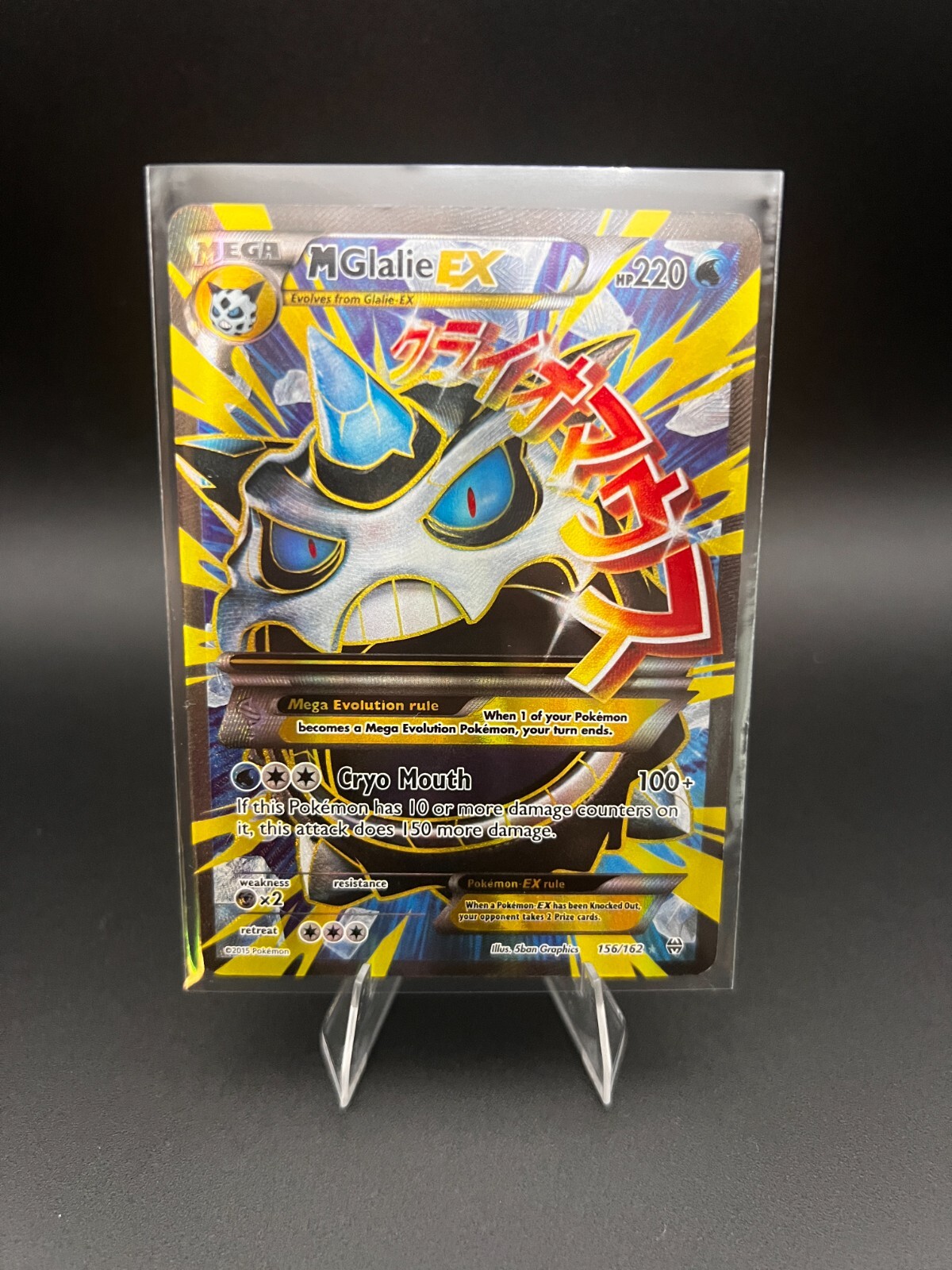 Pokemon Mega Glalie EX Full Art 156/162 - XY Breakthrough TCG - NM