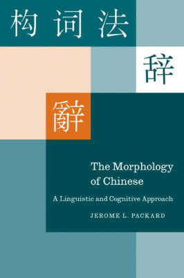 The Morphology of Chinese: a Linguistic and Cognitive A -  NEW Jerome L. Packa 2