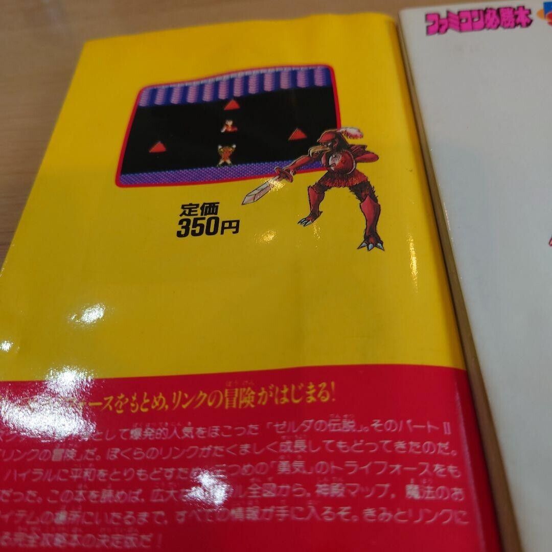 ゼルダの伝説 DS本体系まとめ出品 ゼルダの伝説DS本体系まとめ出品