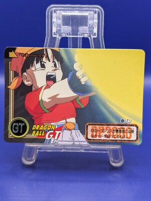 ドラゴンボールGT ホロカード PSA10 Son Goku GDR SDVP-020 Dragon Ball Card Super Divers Promo