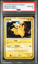 Pikachu [Korean] Prices | Pokemon 2010 World Collection | Pokemon