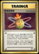 2000 Heavy Played Pokemon Berry Neo Genesis Japanese