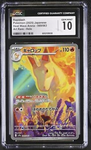 CGC Graded Pokemon Cards | eBay CGC Graded Pokemon Cards | eBay