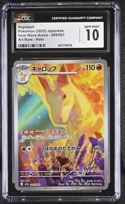 CGC 10 Rapidash 069/063 AR Art Rare Heat Wave Arena sv9a Pokemon