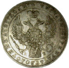 RUSSIA Nicholas I 1825-1855 1 ROUBLE 1844 СПБ КБ MINT St Petersburg