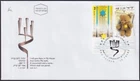 ISRAEL Sc # 1534-5 FDC 50th ANN YAD VASHEM - ISRAEL's HOLOCAUST REMEMBRANCE CENT