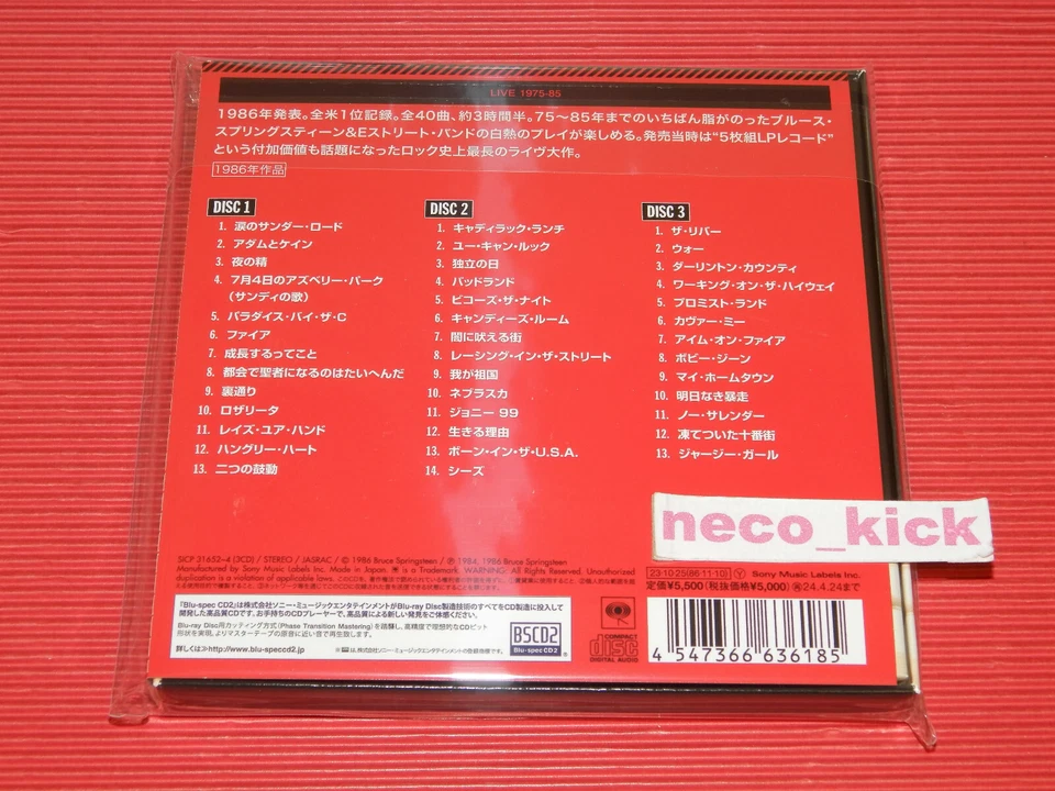 11D BRUCE SPRINGSTEEN LIVE 1975-1985 JAPAN MINI LP 3 BLU-SPEC CD - Image 2 of 2