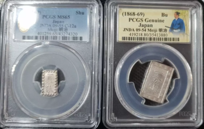 かかおまめ　GI MB 2X PCGS Japan 1868-69 Meiji Era Bu Ichibu 1 Shu MS-65 Silver