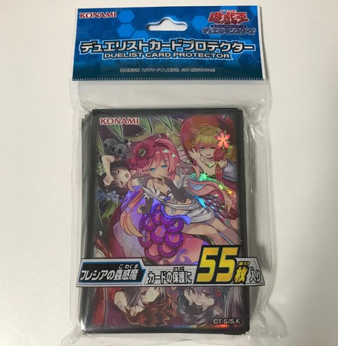Yugioh OCG Duelist Card Protector Traptrix Rafflesia Sleeves 55pcs Konami
