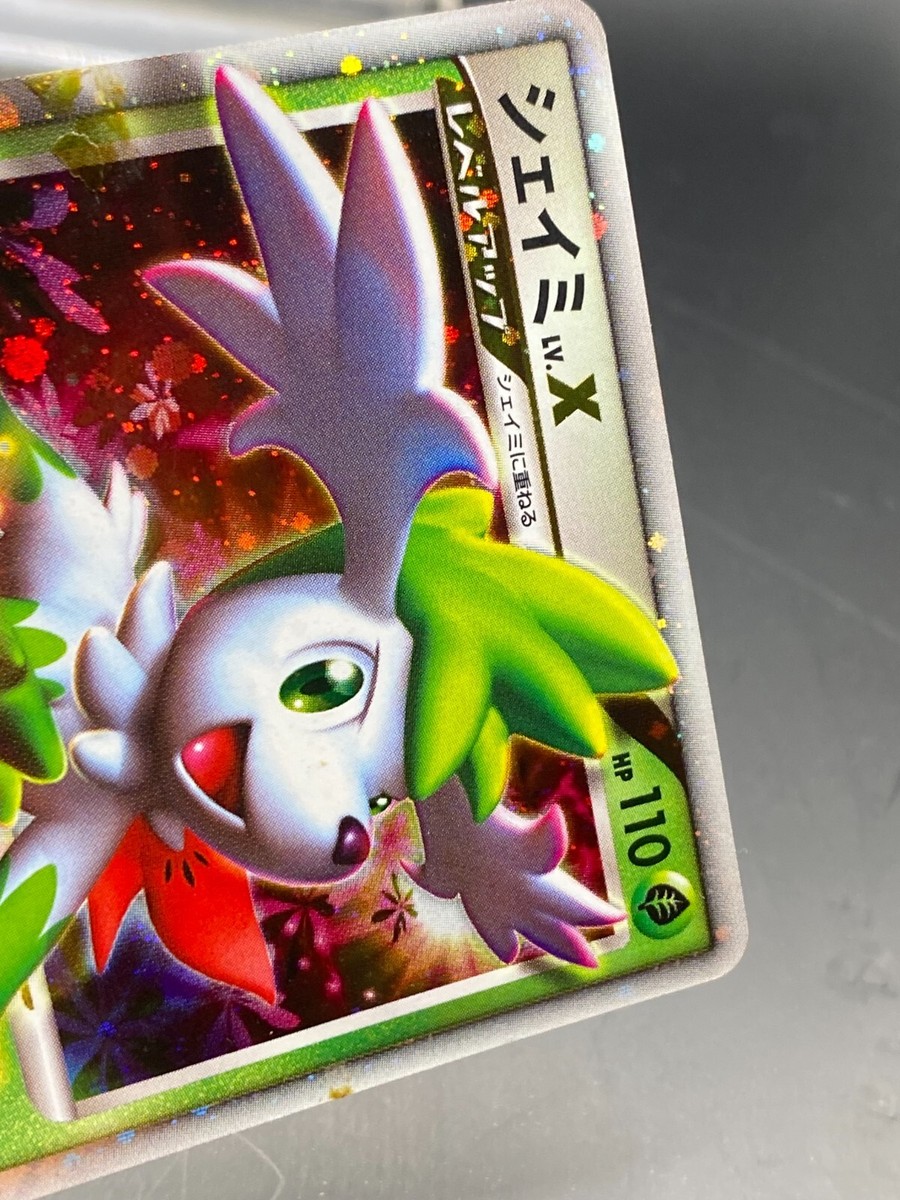 Shaymin LV.X 003/012 Pts: Shaymin Lv.X Collection Pack Holo