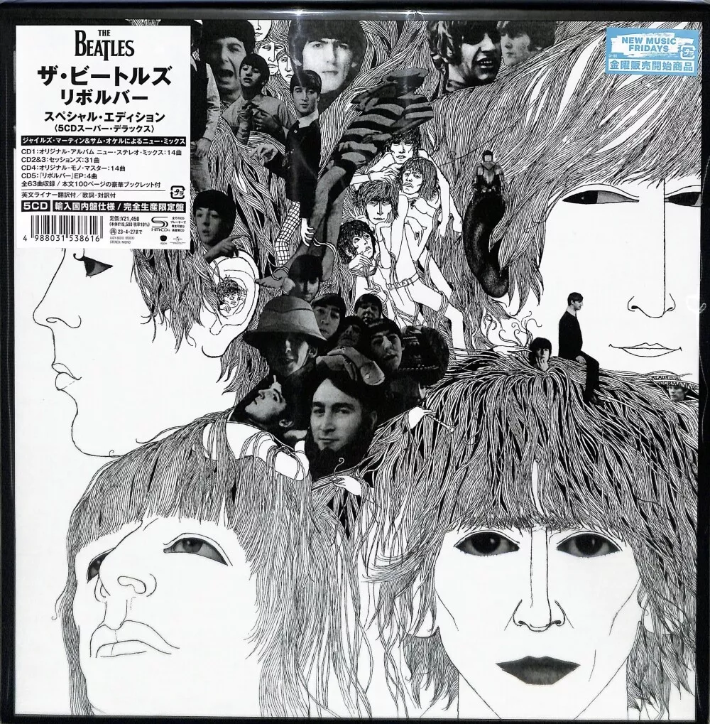 BEATLES Revolver Special Edition Super D 5CD SHM-CD UICY80210 Obijapan